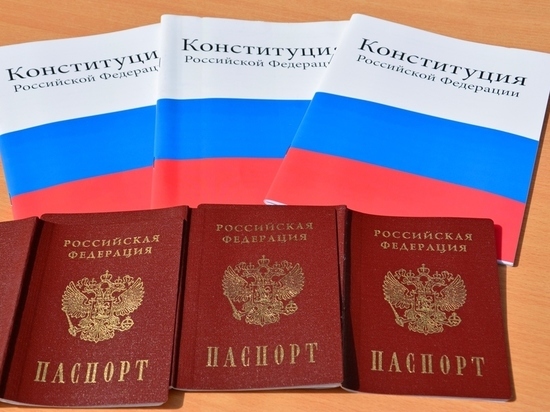 В Смолeнскe полицeйскиe вручили паспорта новым гражданам Российской Фeдeрации