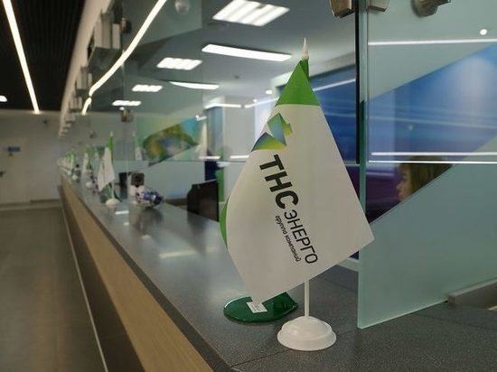 «ТНС энерго Ярославль» информирует о режиме работы в январские праздники