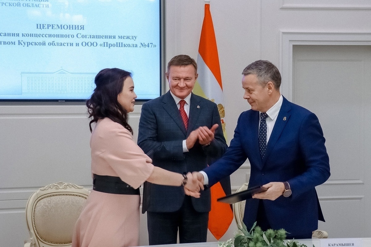 PPT - ГОСУДАРСТВЕННО-ЧАСТНОЕ ПАРТНЕРСТВО В ОБРАЗОВАНИИ Правовое поле PowerPoint