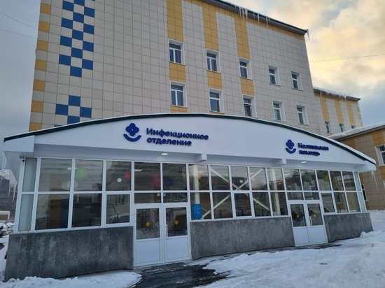 В детской поликлинике Южно-Сахалинска появился инфекционный блок