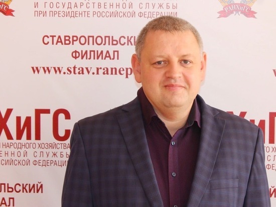 Эксперт Ставропольского филиала РАНХиГС: экономика России выстояла