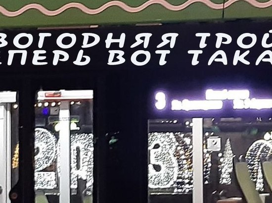 В Калининграде в рождественскую и новогоднюю ночь городской транспорт ходить не будет
