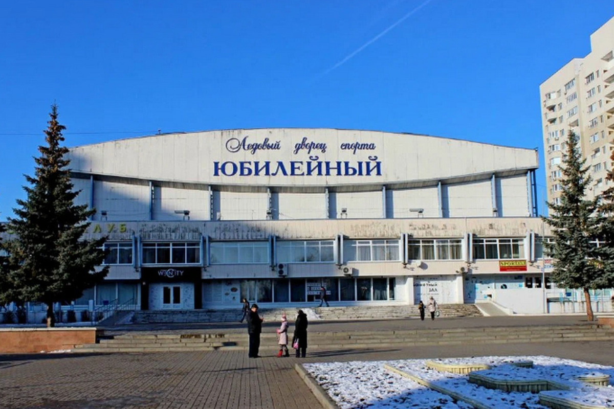 Юбилейный. Дворец спорта Юбилейный Воронеж. Ледовый дворец Юбилейный Воронеж. ЛДС "Юбилейный" , ул. Карла Маркса, 116. Ул Карла Маркса 116 Юбилейный дворец спорта Воронеж.