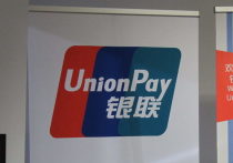 Китайская платежная система UnionPay ввела ограничения на снятие наличных по ее картам, выпущенным российскими банками