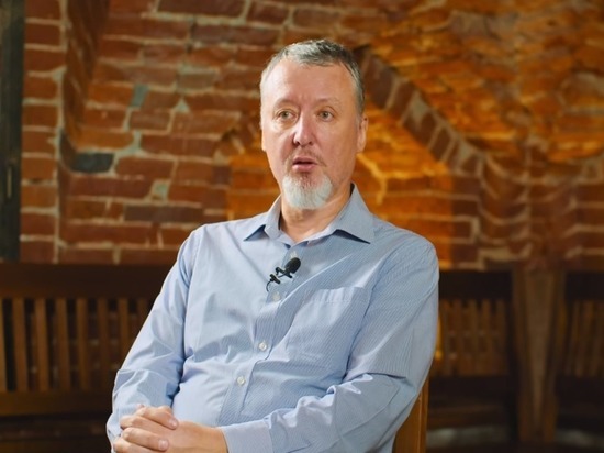 Стрелков заявил о взломе страницы в «Одноклассниках»