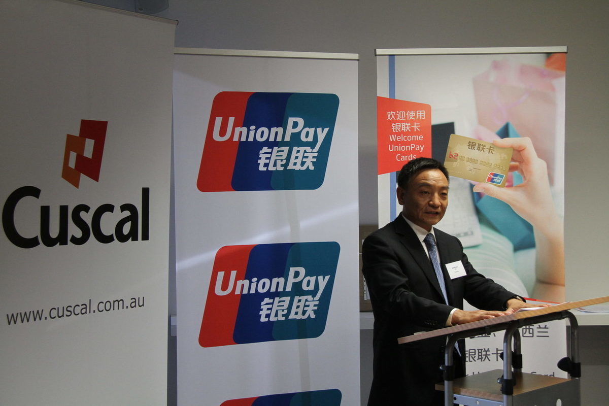 Карта china unionpay