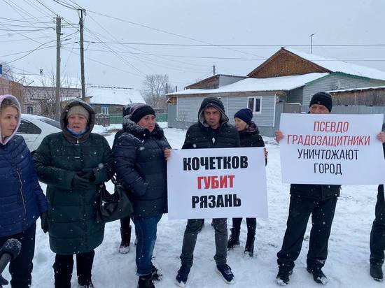 Жители рязанских Борок вышли на митинг