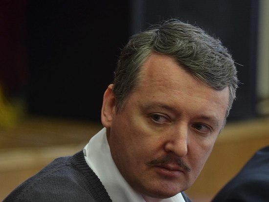 СБУ: "личный информатор" Игоря Стрелкова приговорен к 10 годам