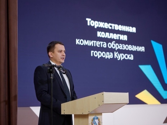 В Курске в 2023 году приступят к строительству школ на проспектах Плевицкой и Дериглазова