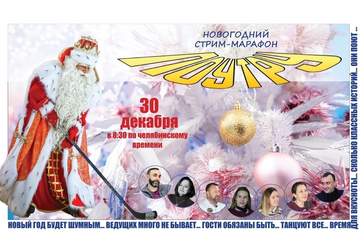 День в истории 30 декабря картинки