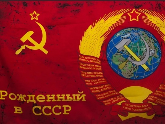 Было 16 республик: сегодня отмечается 100 лет со дня образования СССР