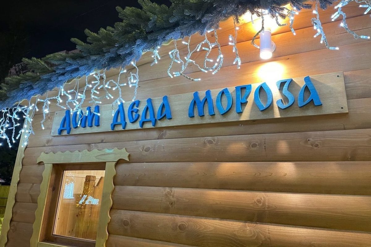 площадь мира в красноярске