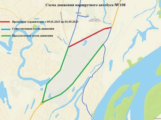 В Якутске закроют улицу Чернышевского от Покровского тракта до Автодорожной