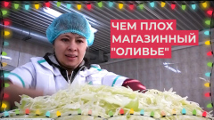 Товаровед предостерегла от покупки готовых салатов к новогоднему столу: видео