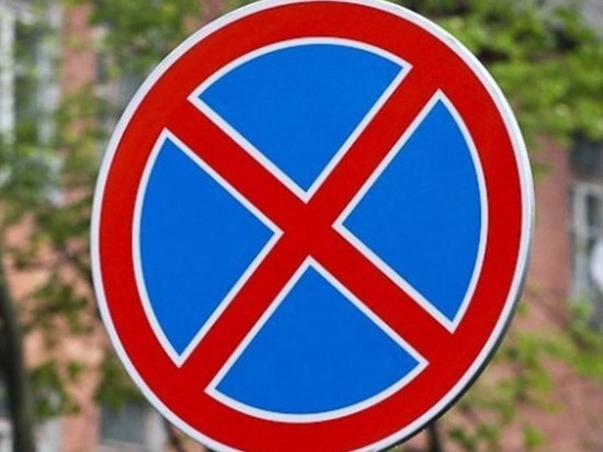 Новый дорожный знак появился на улице Юбилейной в Пскове