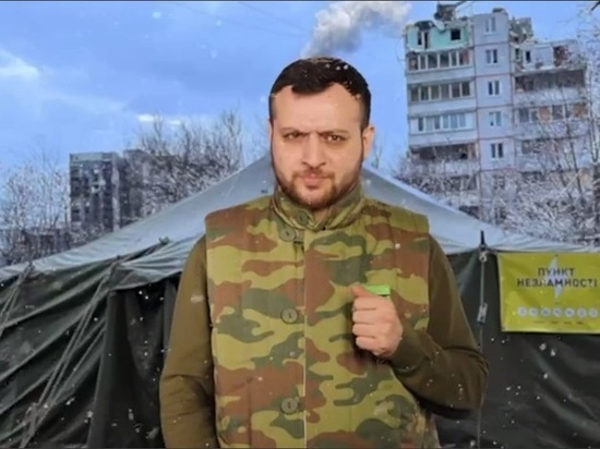 Пародист Макс Камикадзе записал обращение к украинцам от имени Зеленского