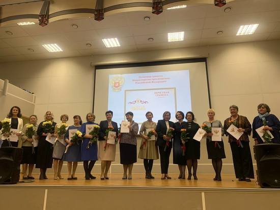 В Калининграде прошла церемония награждения педагогов