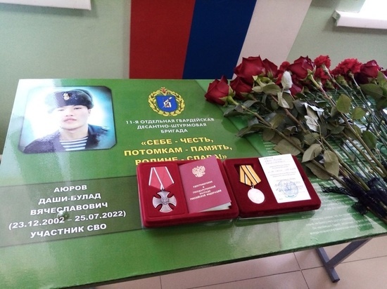 Парту героя имени погибшего на СВО выпускника открыли в школе в Забайкалье