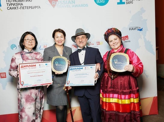 Бурятия стала финалистом туристской премии «Russian Travel Awards»