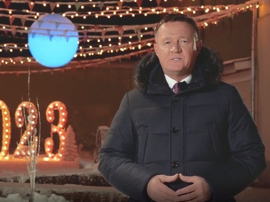Курский губернатор Роман Старовойт записал видеопоздравление землякам с Новым годом