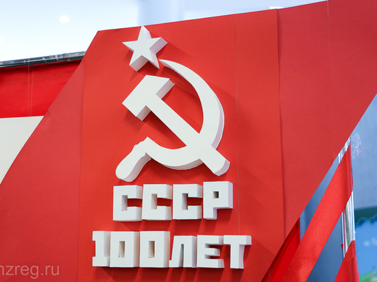 В Пензе торжественно отметили 100-летие образования СССР
