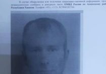 Согласно ориентировке, правоохранителями разыскивается 43-летний Максим Александрович Фомин, который скрылся с места преступления с нарезным ружьем