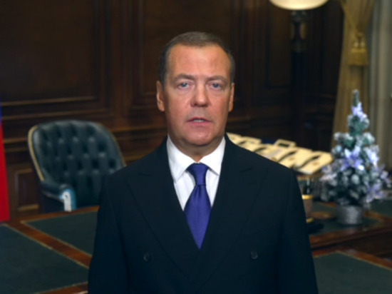 Дмитрий Медведев в новогоднем обращении назвал новую цель СВО