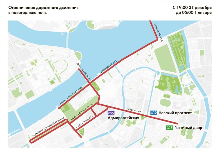 Адмиралтейская набережная 2 карта