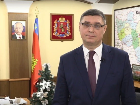 Губернатор Александр Авдеев поздравил население с Новым годом