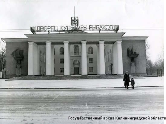 Госархив Калининградской области рассказал о формировании музыкального театра