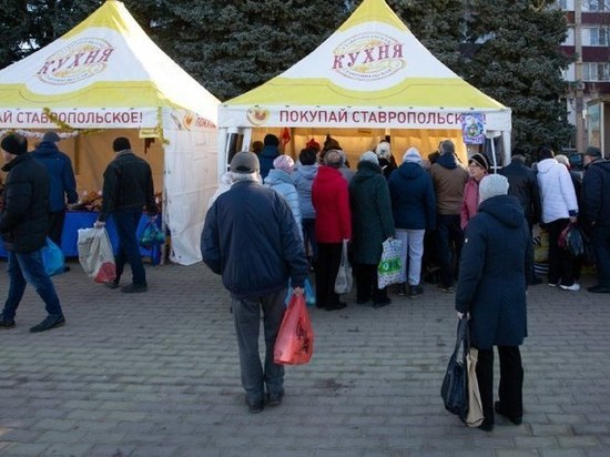100000 покупателей пришли на ярмарки выходного дня в Ставрополе за год