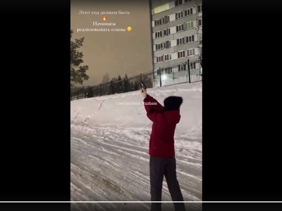 Девушка в жилом районе Кемерово решила пострелять из пистолета