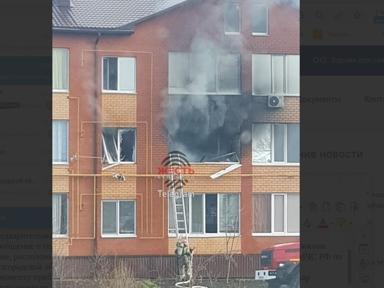 Два человека пострадали при пожаре в поселке Северный под Белгородом