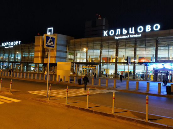 Два рейса из Екатеринбурга в Анталью отменили в аэропорту «Кольцово»