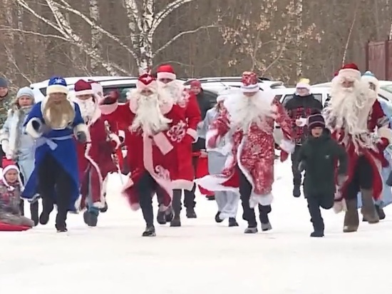 3 января в Костромском парке Берендеевка прошел забег Дедов Морозов