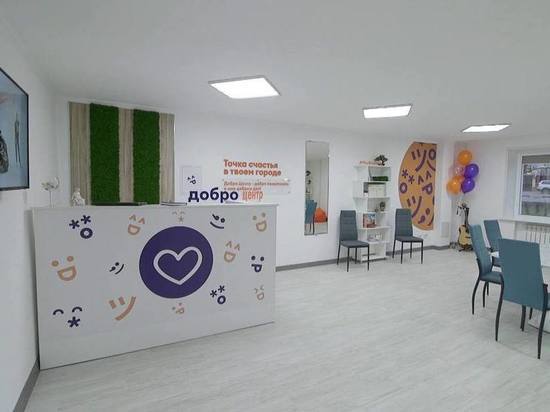 В муниципалитетах Белгородской области откроются пять «Добро. Центров»