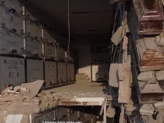В Италии не могут разобраться с тысячами высыпавшихся скелетов из разрушенных колумбариев