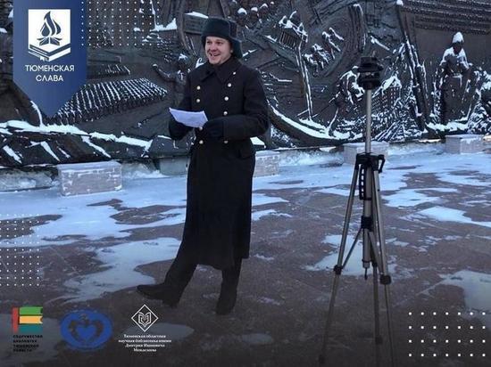 В Тюмени реализуется проект с виртуальными экскурсиями для школьников