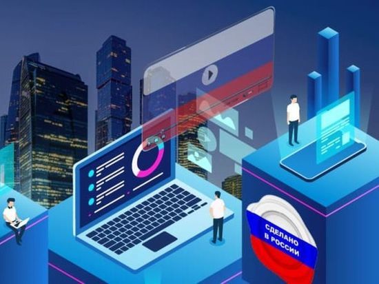 Органы власти в Омской области продолжают переходить на отечественную операционную систему