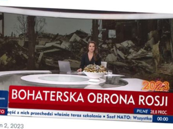 Gazeta Polska: на бегущей строке польского ТВ появилась надпись «Героическая оборона России»