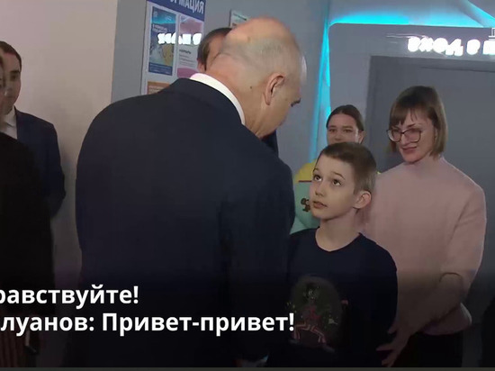 Школьник из Орла по приглашению министра Силуанова приехал в студию «Союзмультфильма»