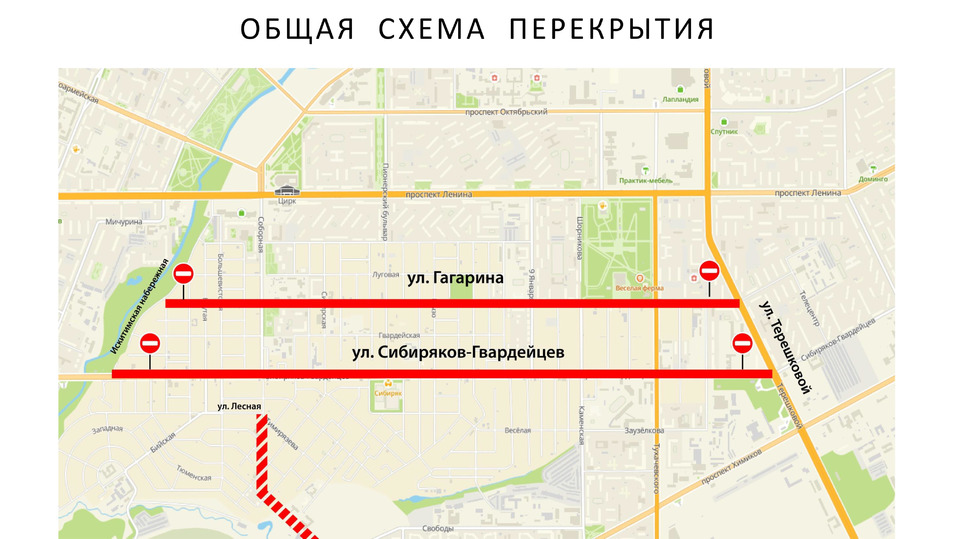 Проект сибиряков гвардейцев кемерово