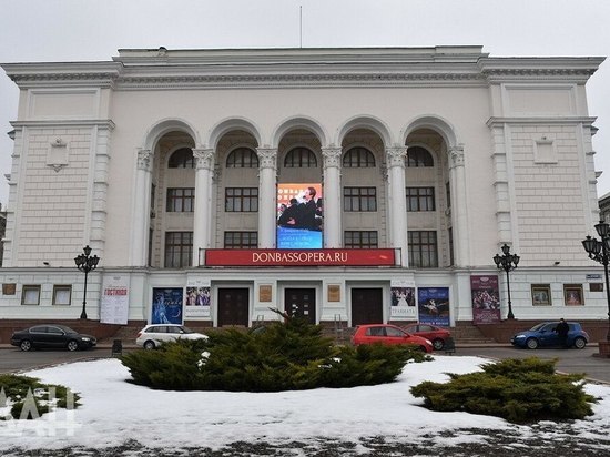 Донецкий театр подал заявку на участие в «Больших гастролях»