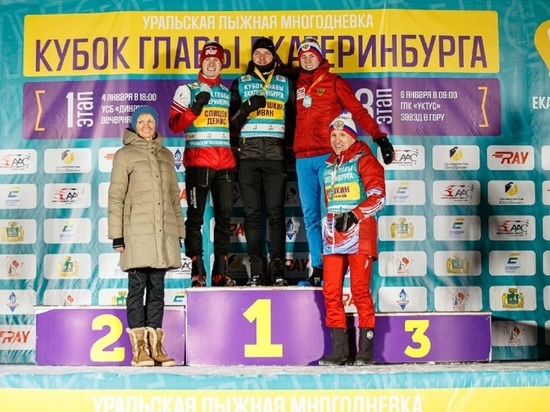 Стартовала лыжная многодневка на Кубок главы Екатеринбурга