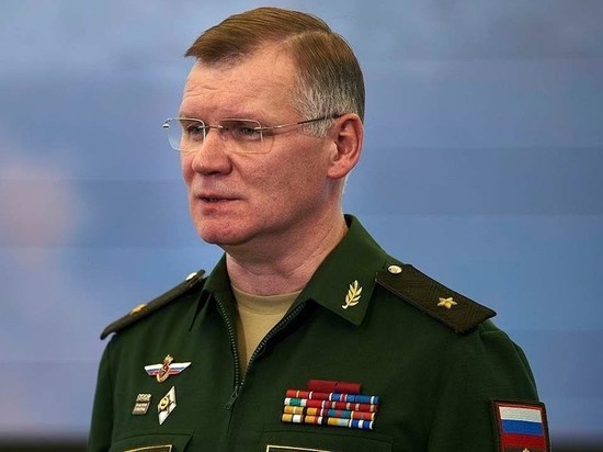 Игорь Конашенков рассказал о ходе специальной военной операции на 5 января 2023 года