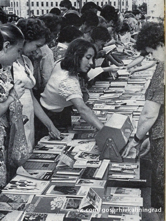 Госархив показал, как выглядела книжная ярмарка в 1978 году
