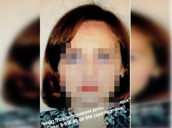 В Красноярске объявили поиски 45-летней женщины в темно-красной курточке