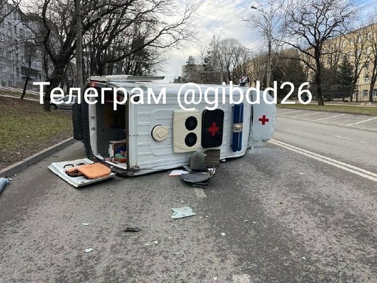 В Ставрополе в ДТП попала «скорая» с пациентом