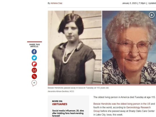 Старейшая американка умерла в возрасте 115 лет