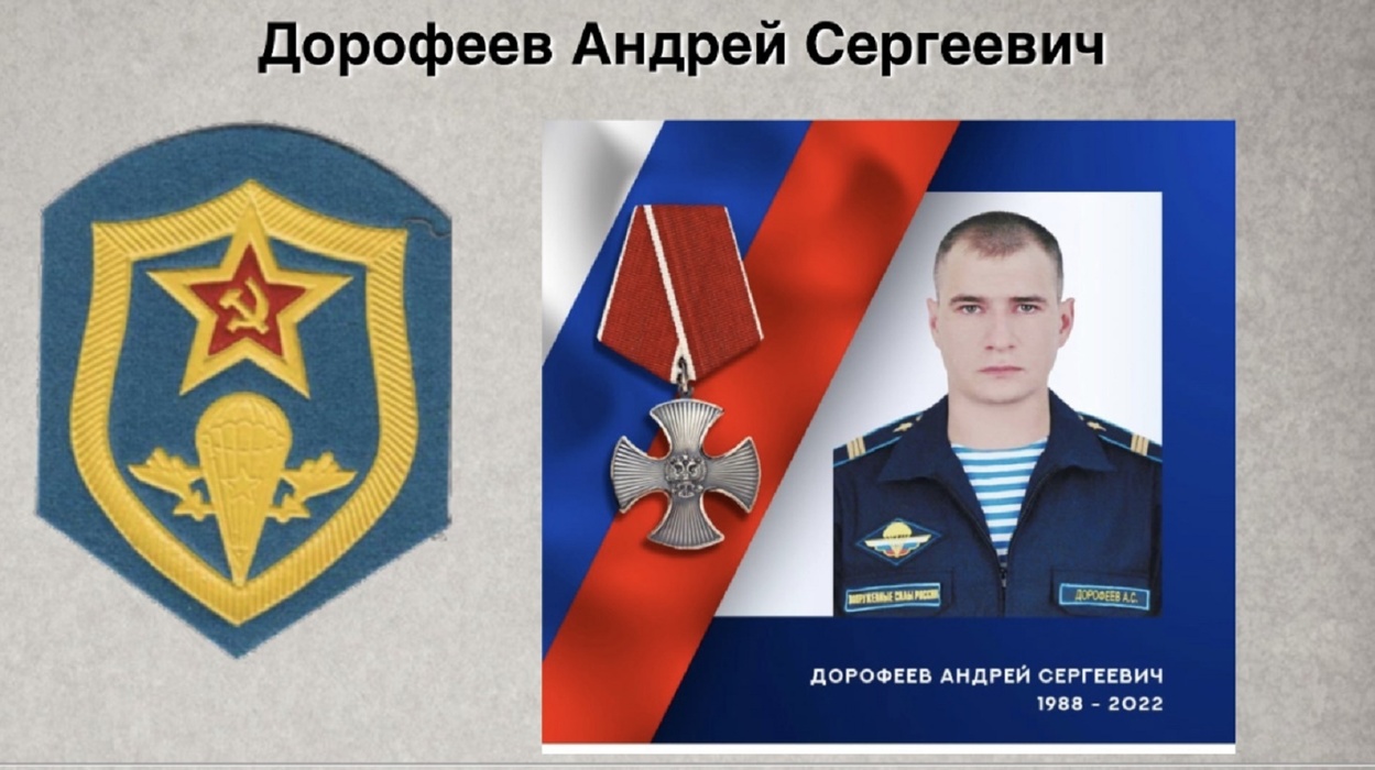 За мирное небо: фотографии героически погибших участников СВО Ивановской области